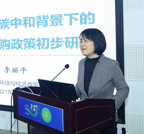 李丽平